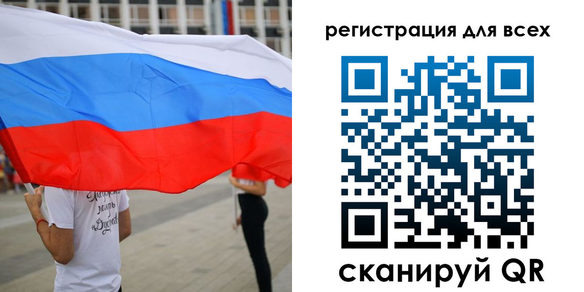 прописка ребенка в Новокуйбышевске