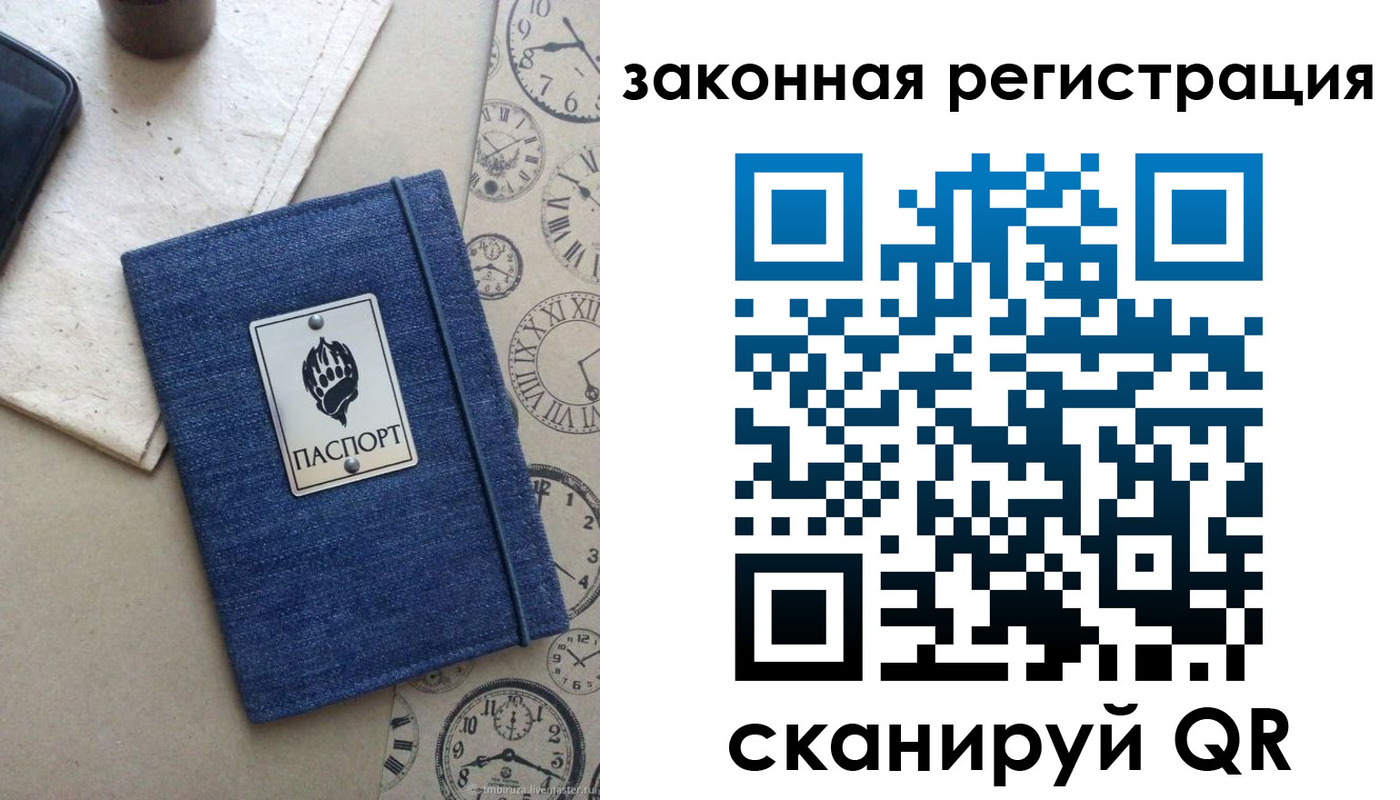 временная регистрация надежно в Новокуйбышевске