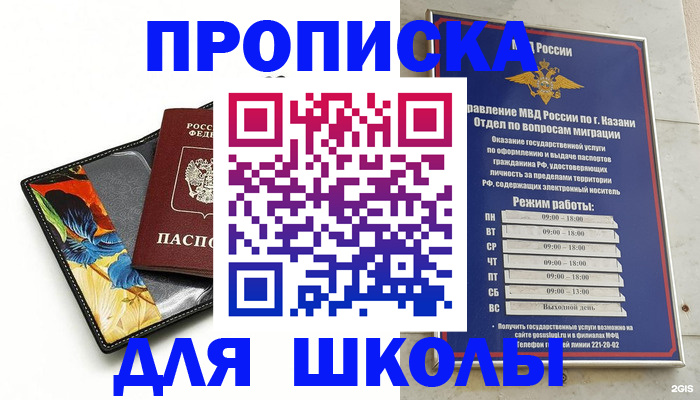 регистрация для дет. сада в Новокуйбышевске